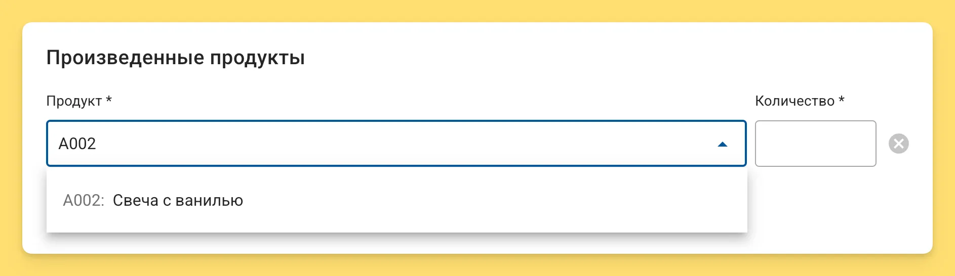 SKU при создании производства