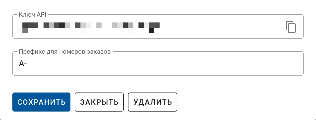 Работа с API