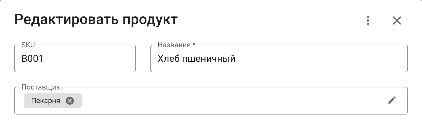 Поставщики для продуктов