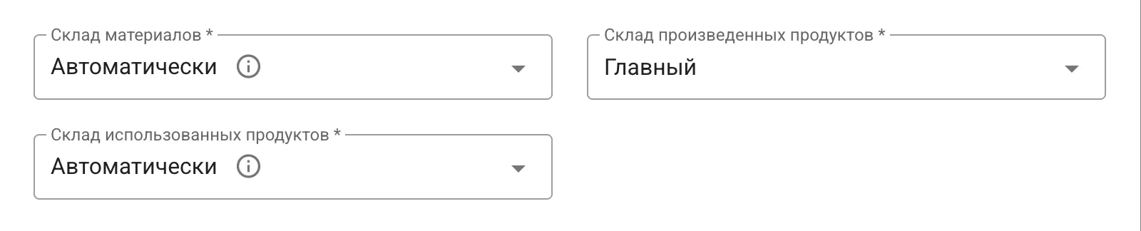 Автоматическое определение складов
