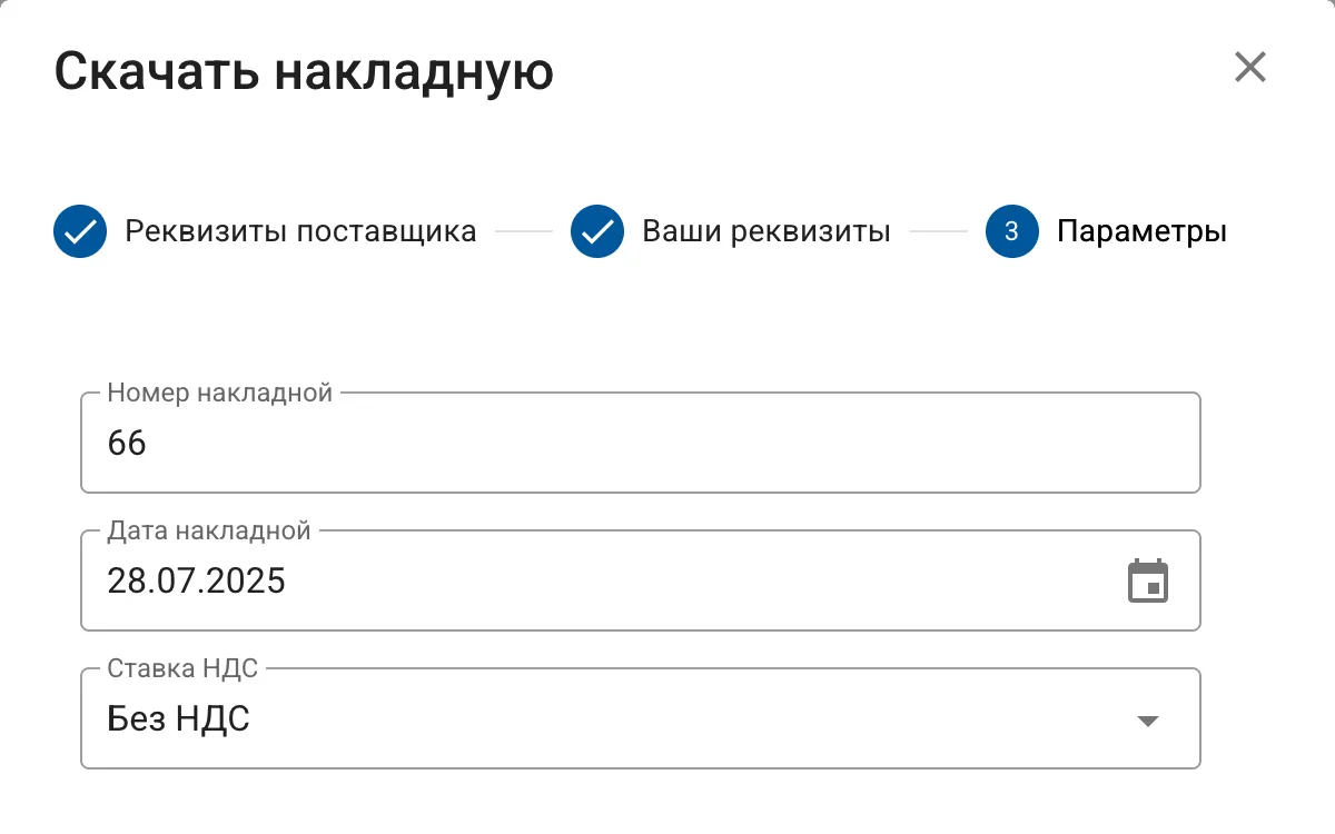 Печать документов