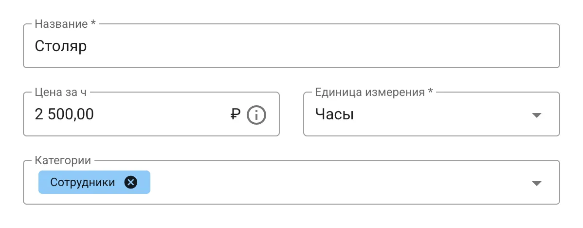 Учет оплаты сотрудникам