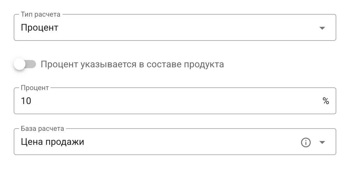 Настройка процентного ресурса